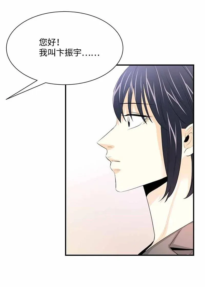 25 超A的敏夏妈妈 第18页