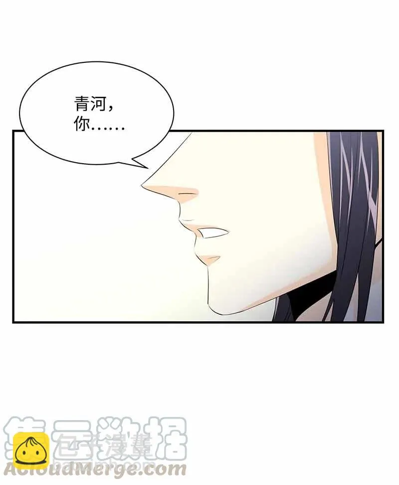 25 超A的敏夏妈妈 第19页