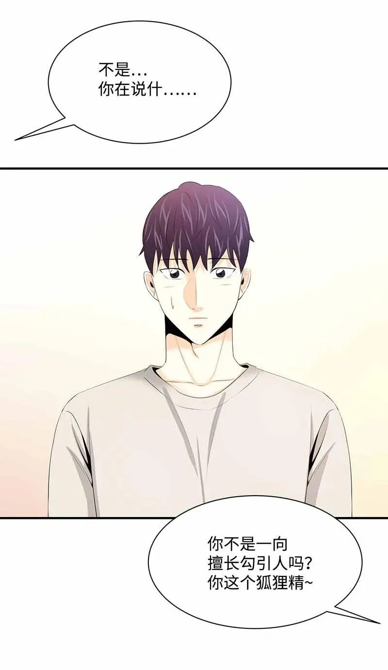 25 超A的敏夏妈妈 第21页