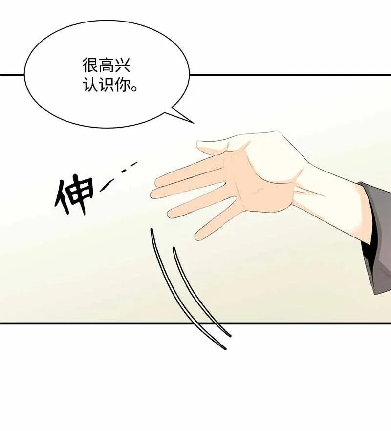 25 超A的敏夏妈妈 第24页