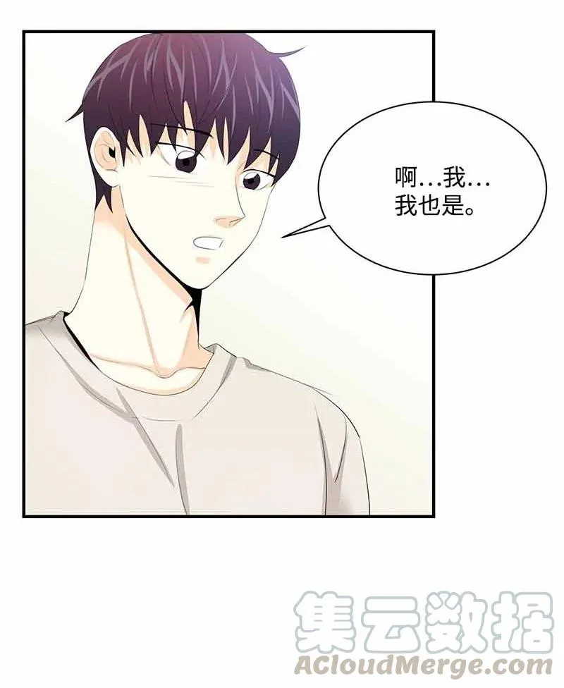 25 超A的敏夏妈妈 第25页