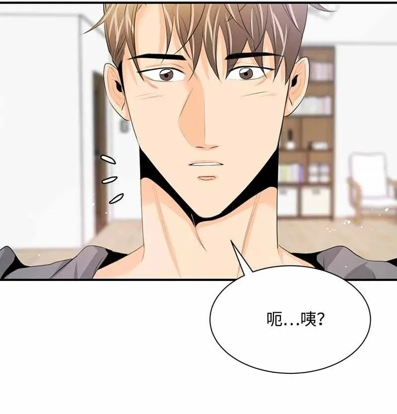 25 超A的敏夏妈妈 第27页
