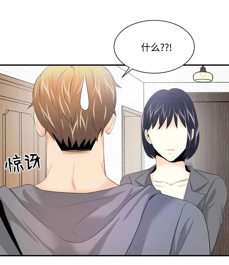 25 超A的敏夏妈妈 第30页