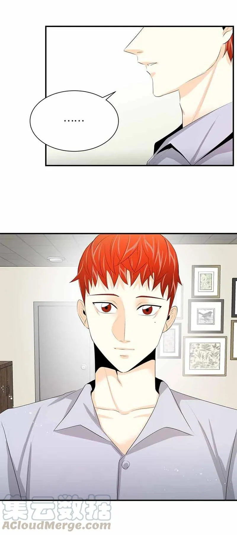 25 超A的敏夏妈妈 第40页
