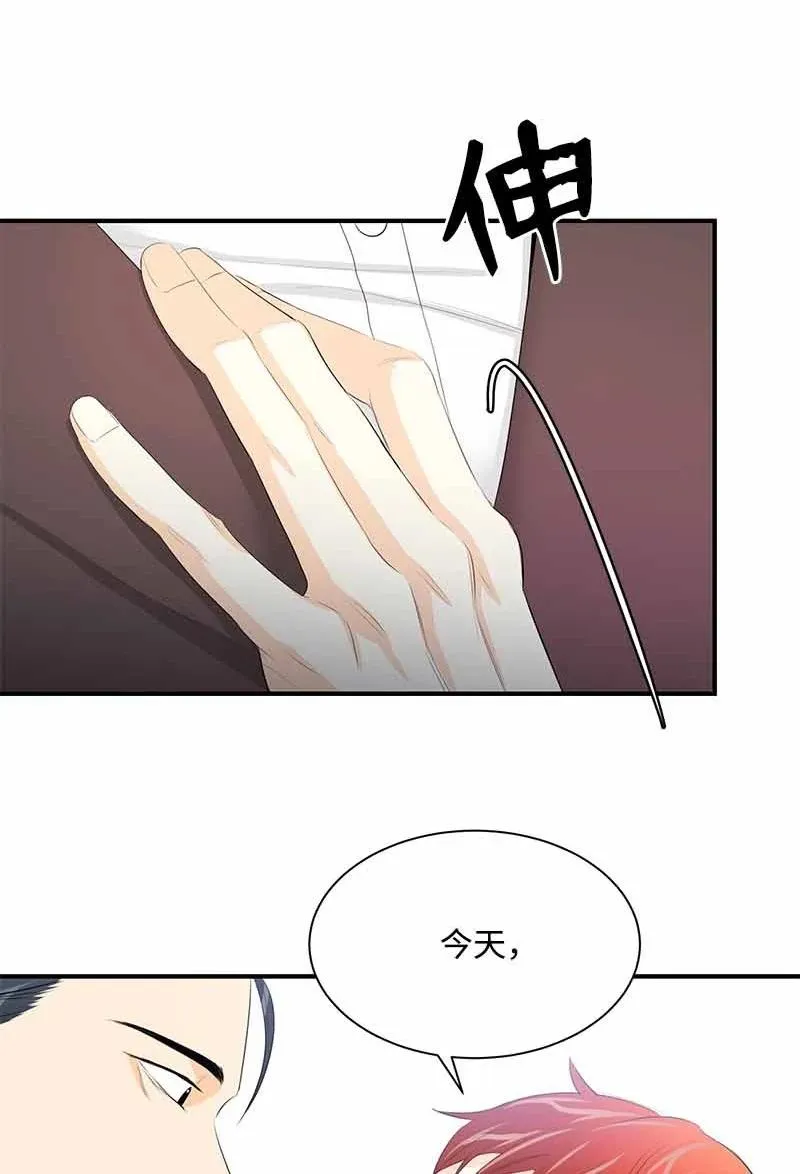25 超A的敏夏妈妈 第41页