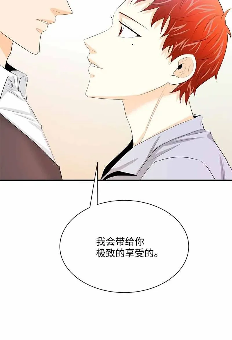 25 超A的敏夏妈妈 第42页