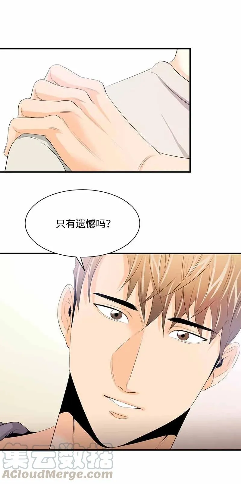 25 超A的敏夏妈妈 第46页