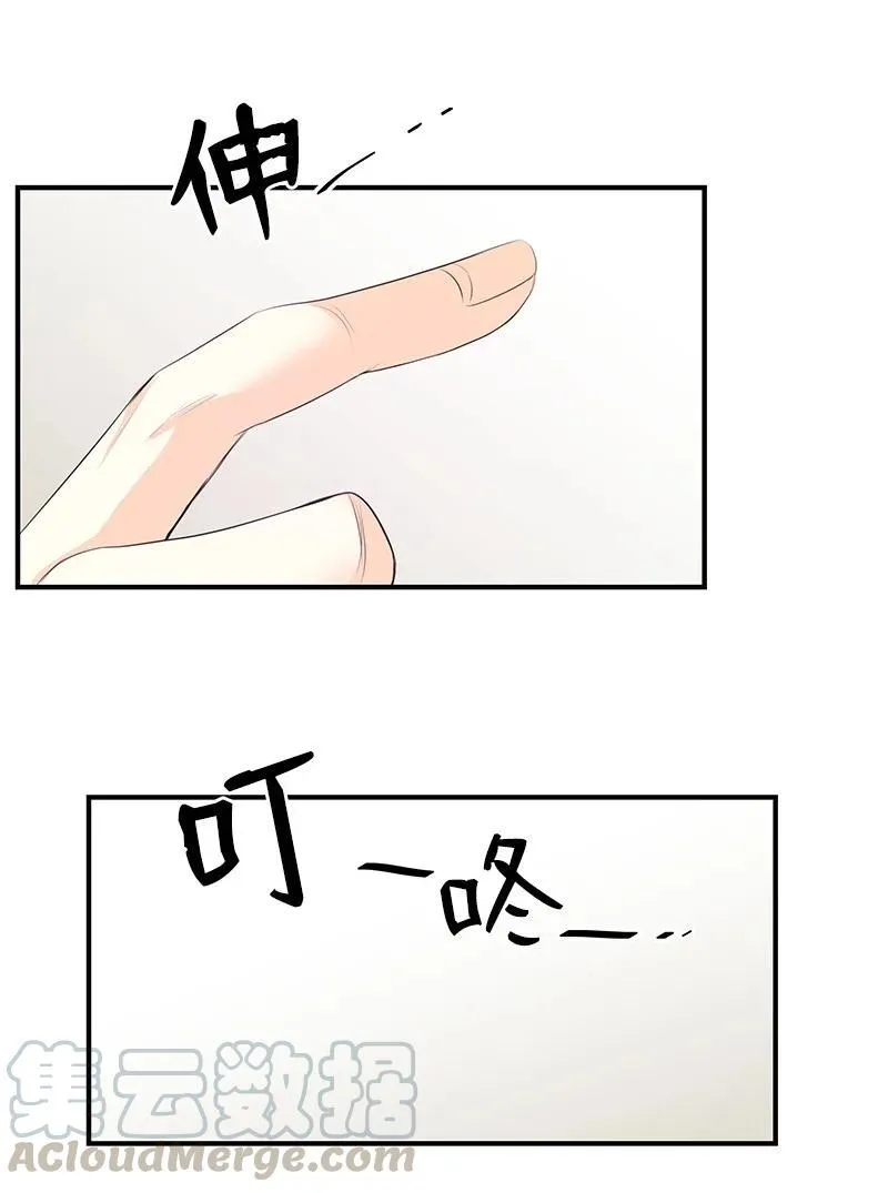 24 过去的债 第7页