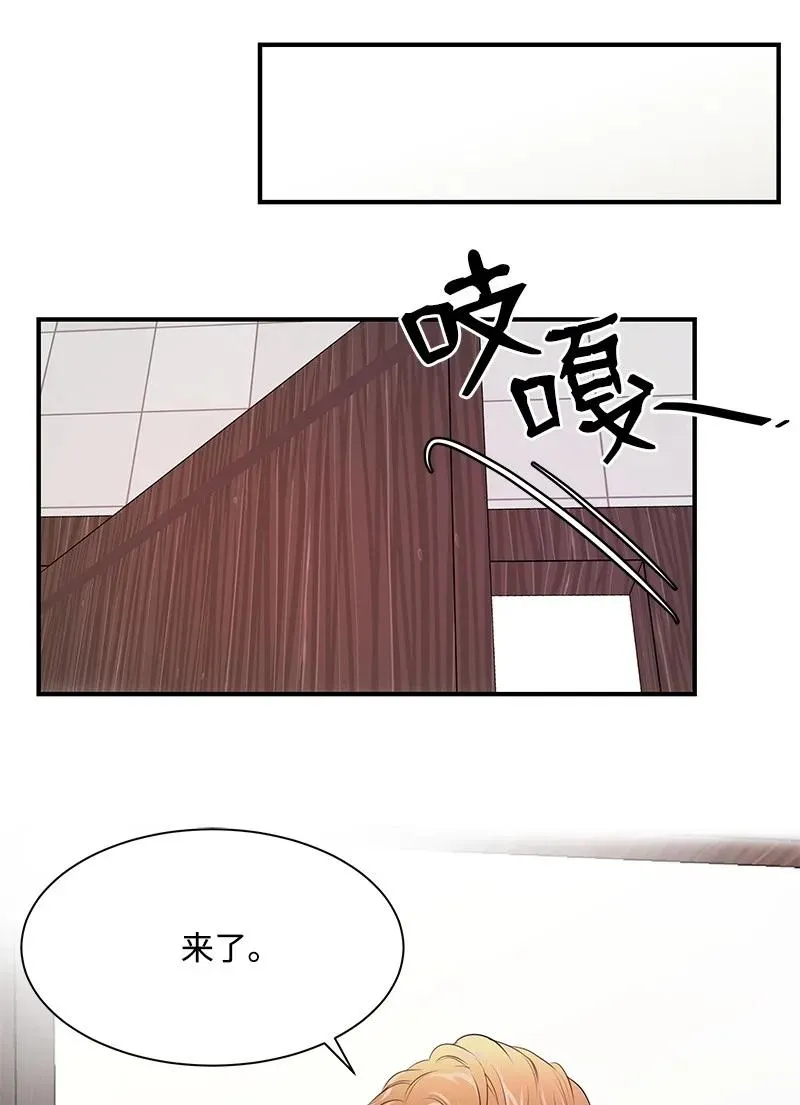 24 过去的债 第8页