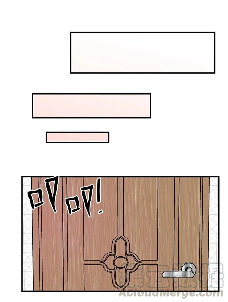 24 过去的债 第25页