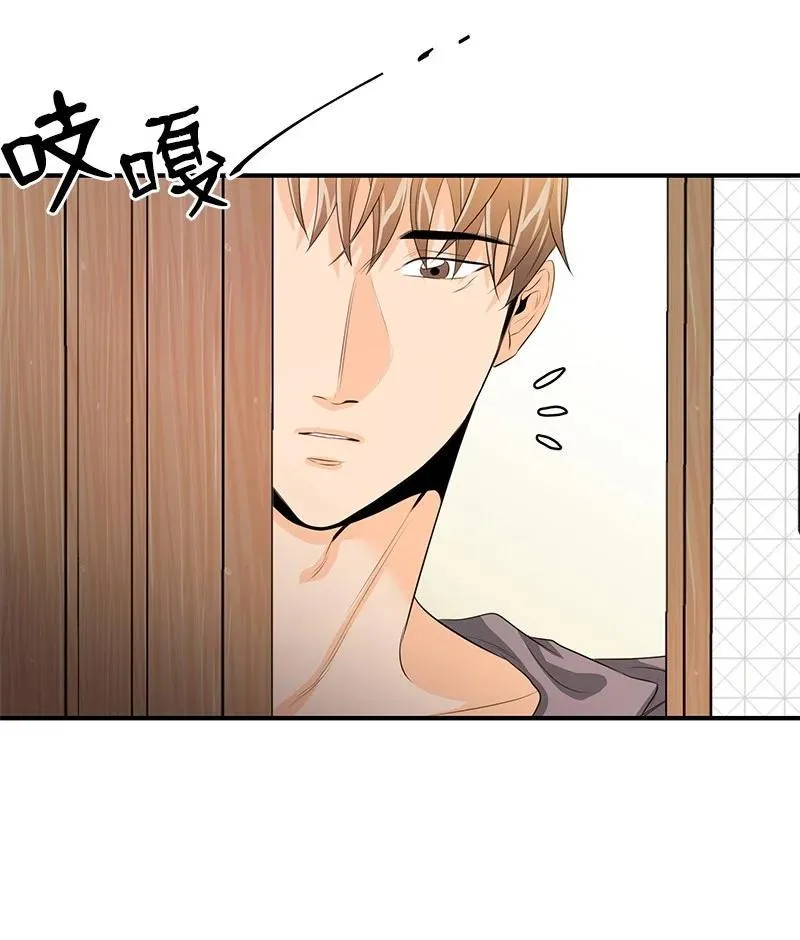 24 过去的债 第26页
