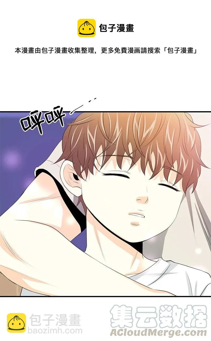 24 过去的债 第28页
