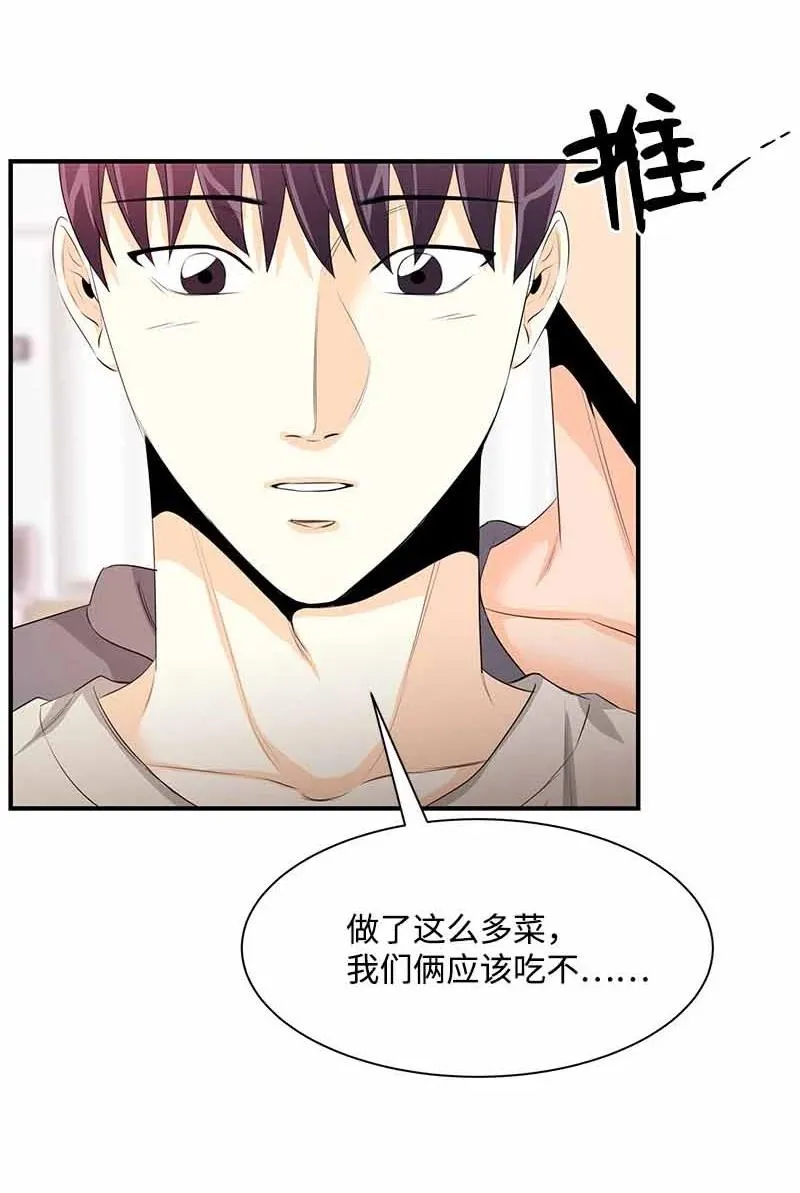 24 过去的债 第32页