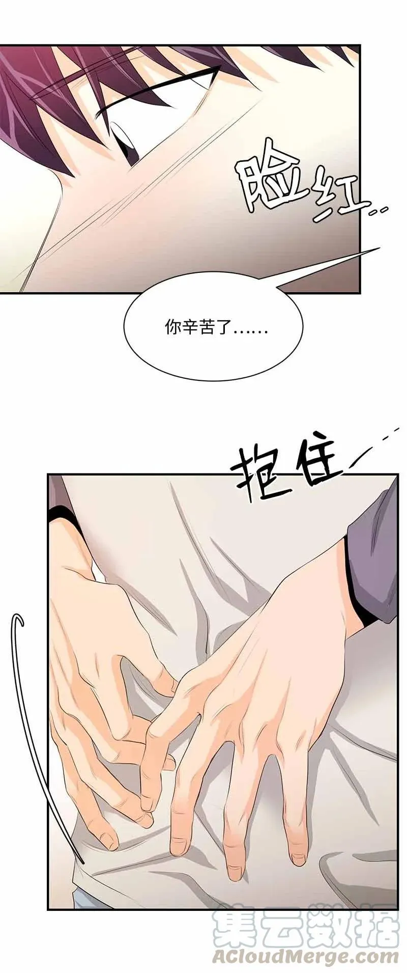 24 过去的债 第34页