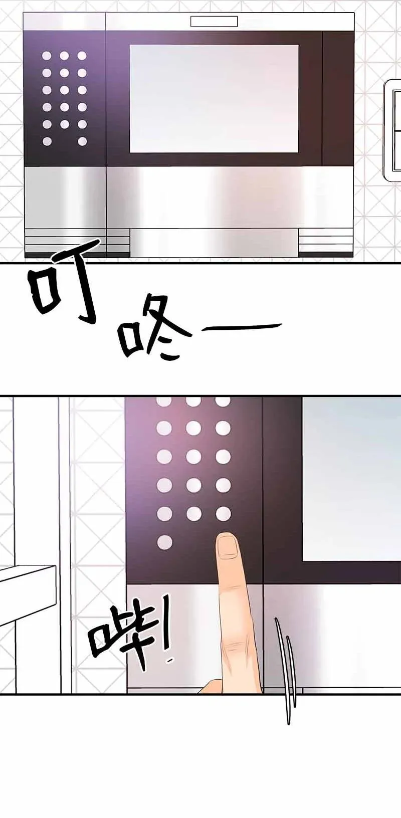 24 过去的债 第39页