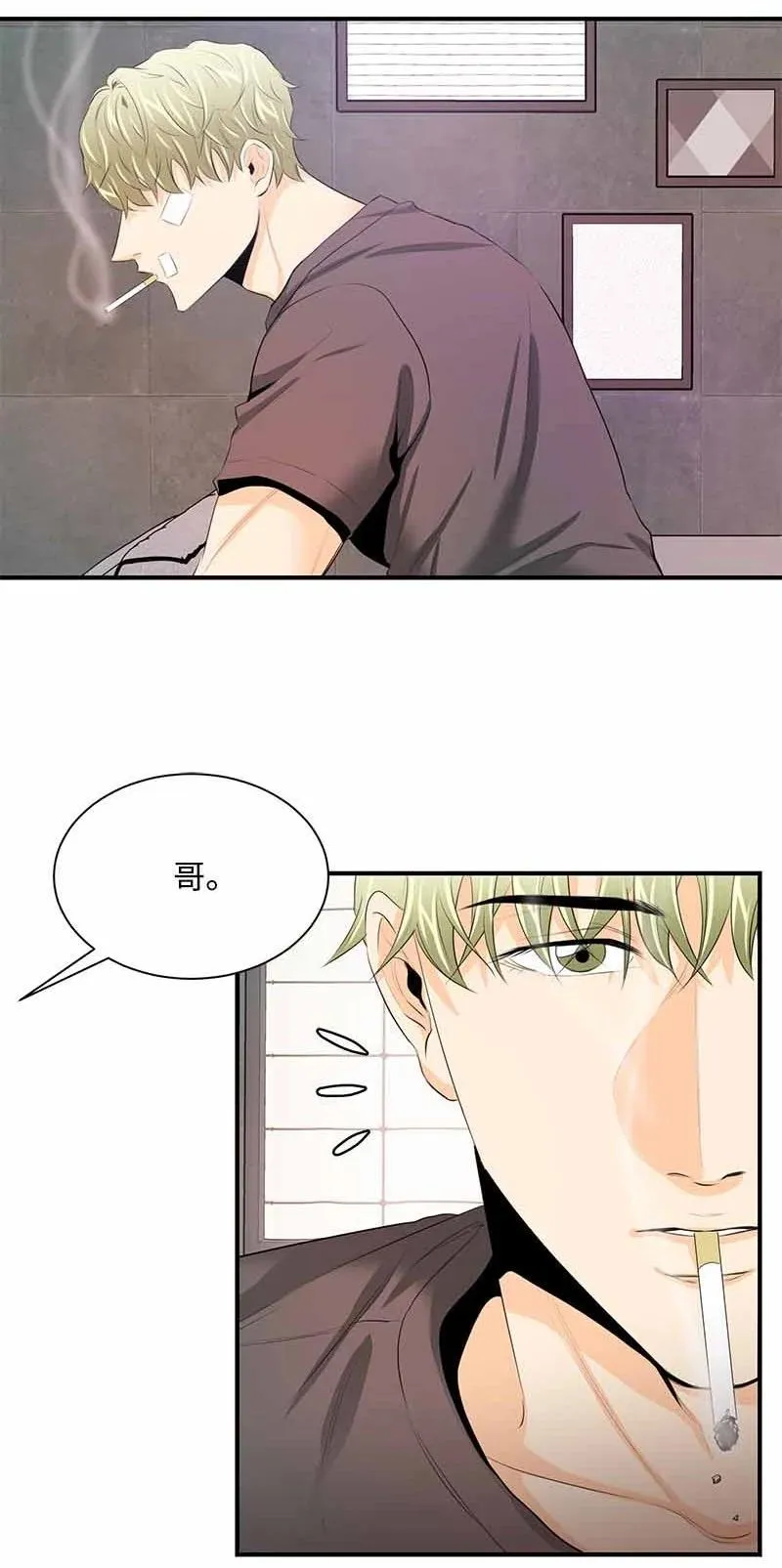 24 过去的债 第44页