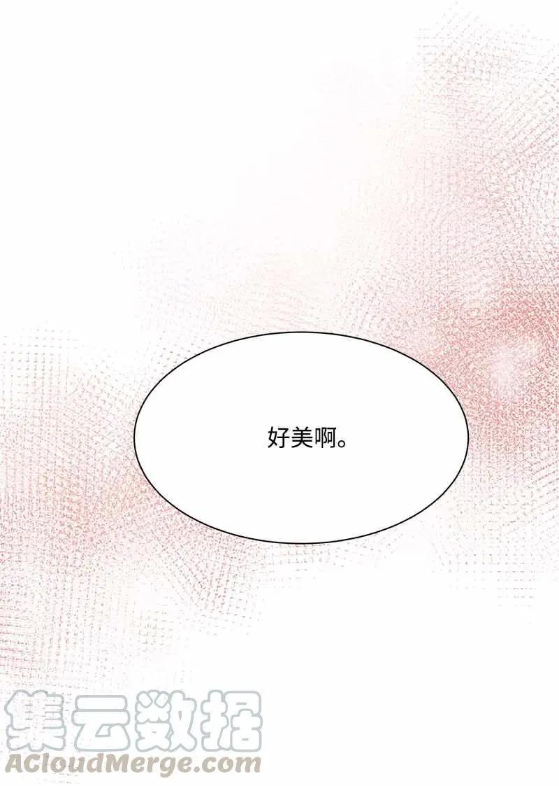 23 像做梦一样 第4页