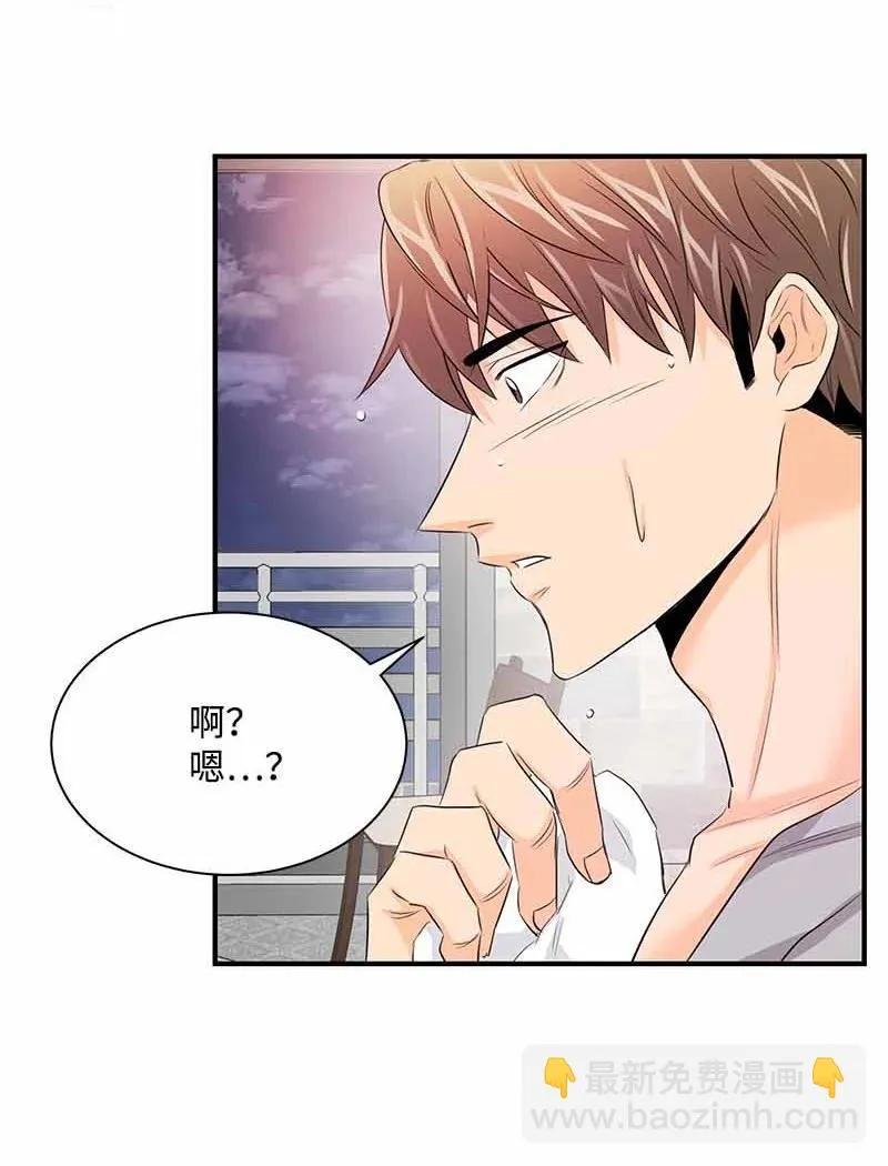 23 像做梦一样 第5页