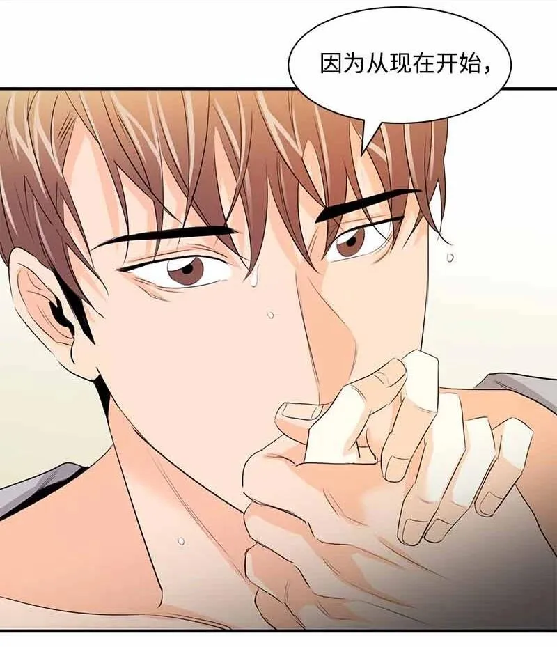 23 像做梦一样 第12页
