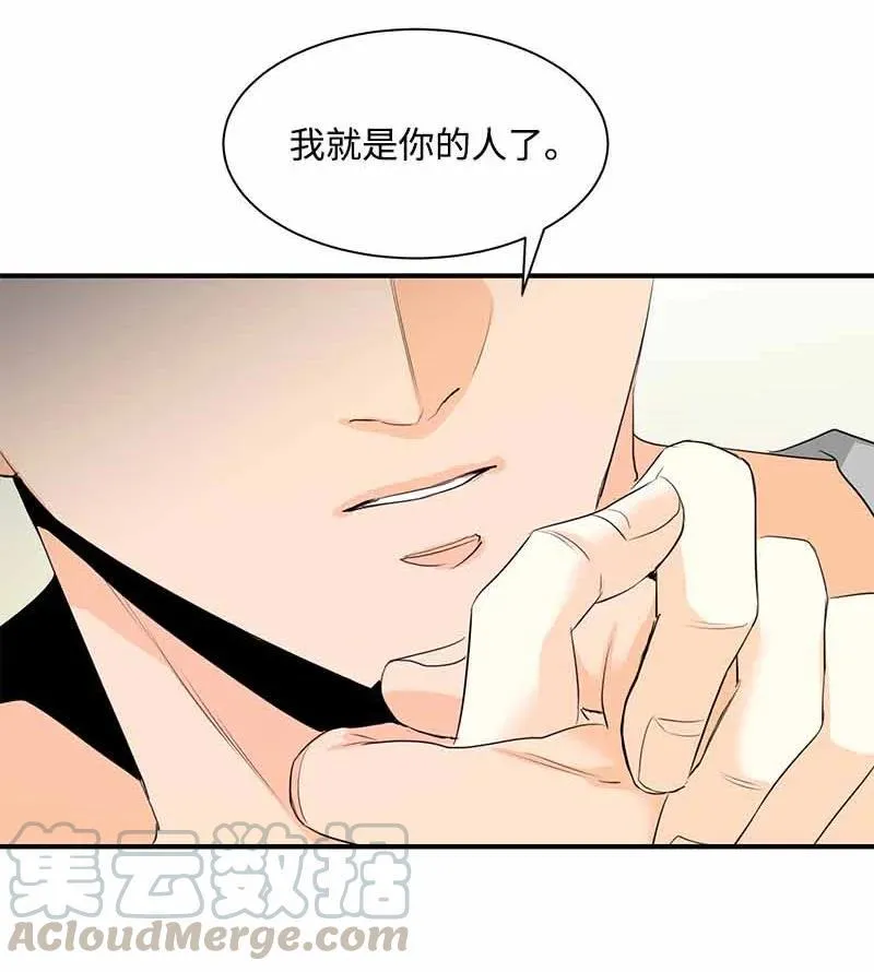 23 像做梦一样 第13页