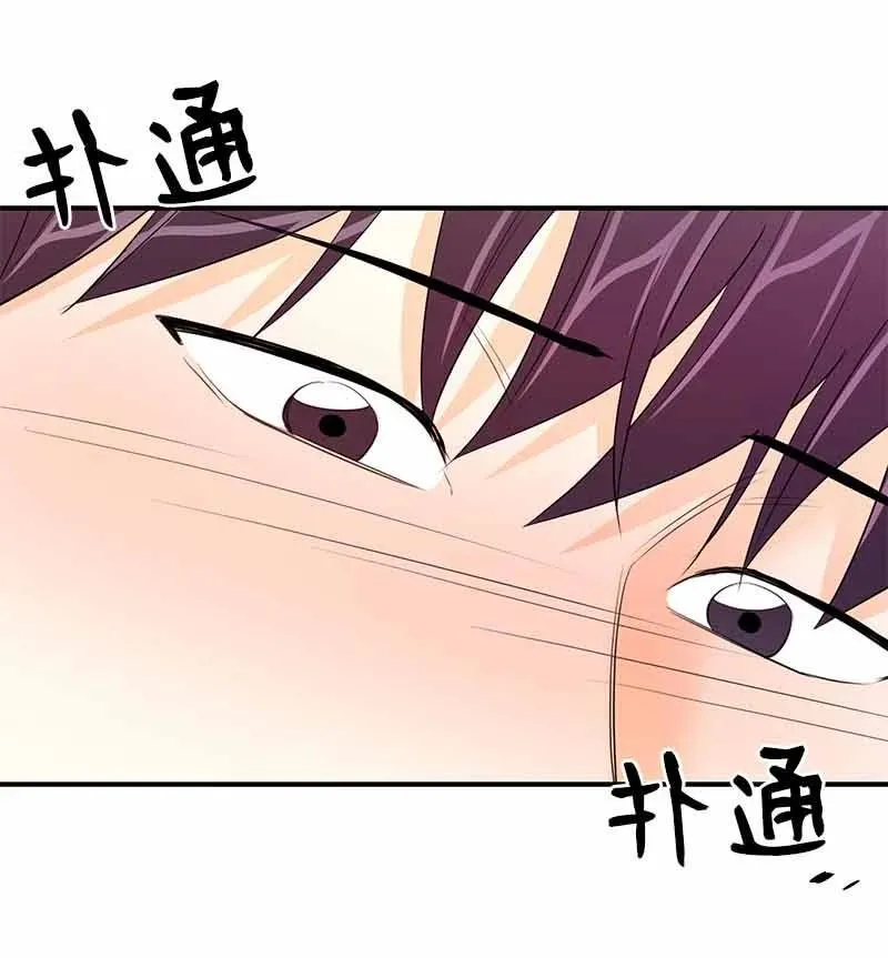 23 像做梦一样 第14页