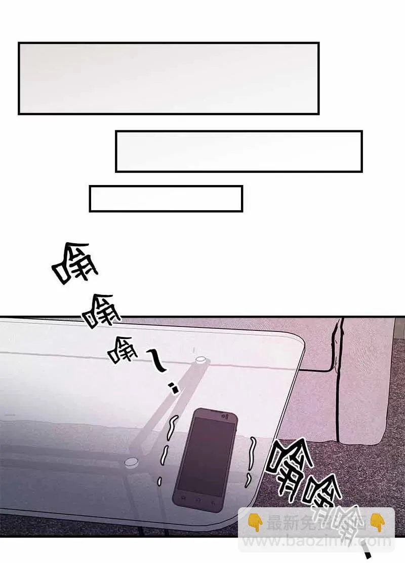 23 像做梦一样 第35页