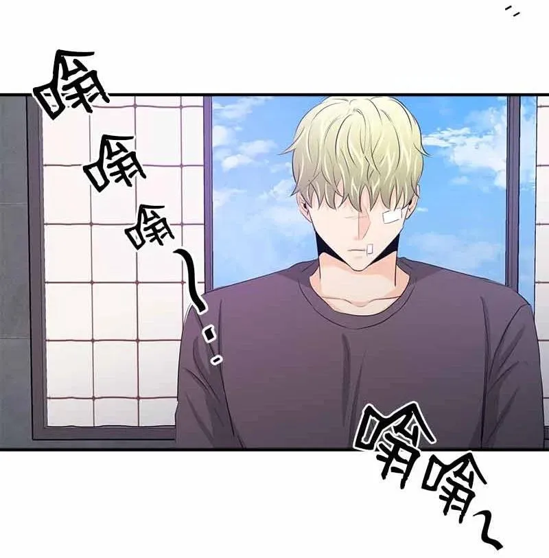 23 像做梦一样 第36页