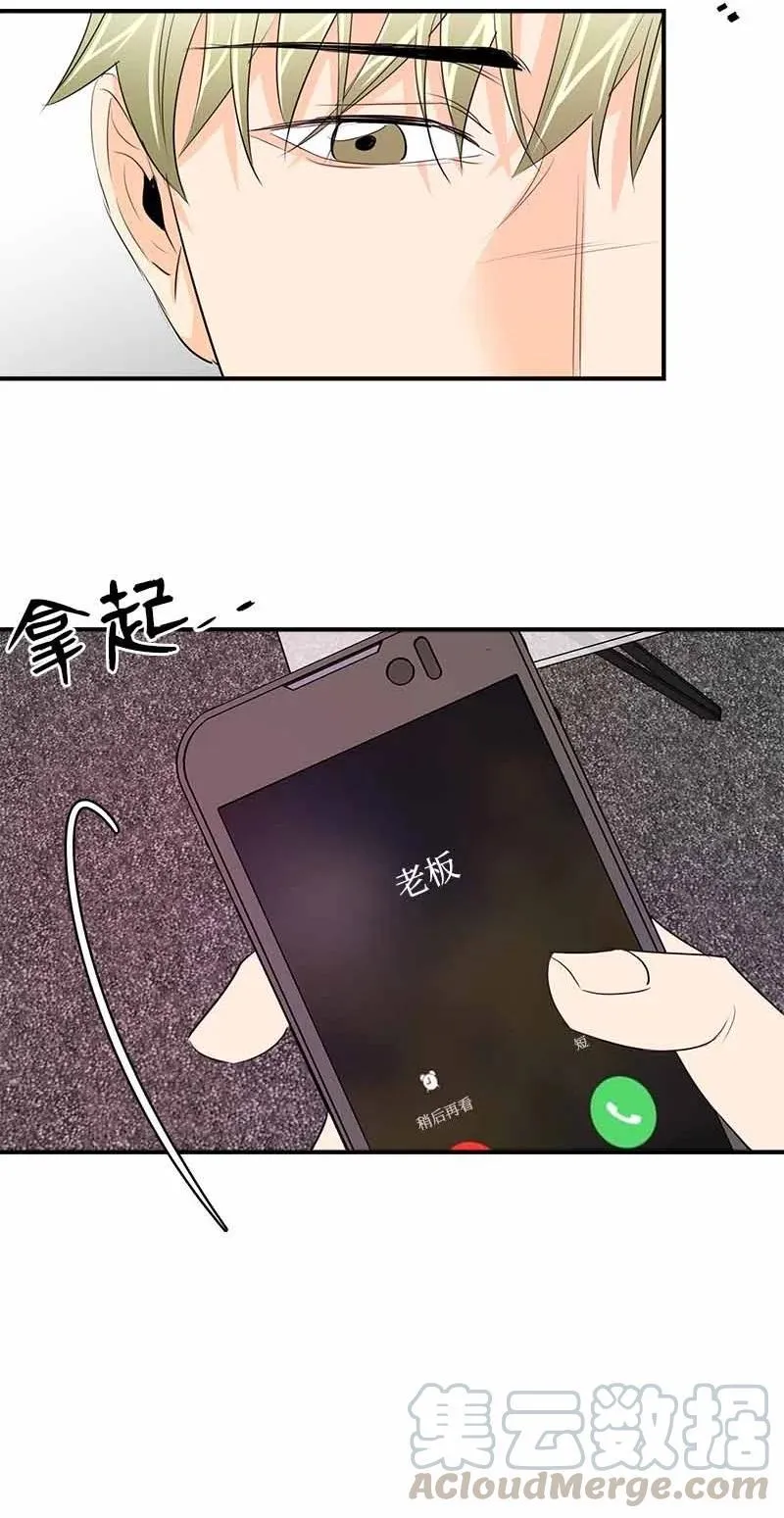 23 像做梦一样 第37页