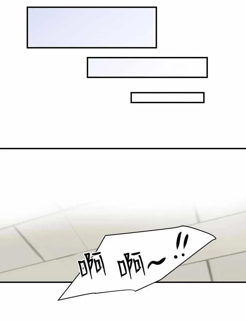 23 像做梦一样 第39页