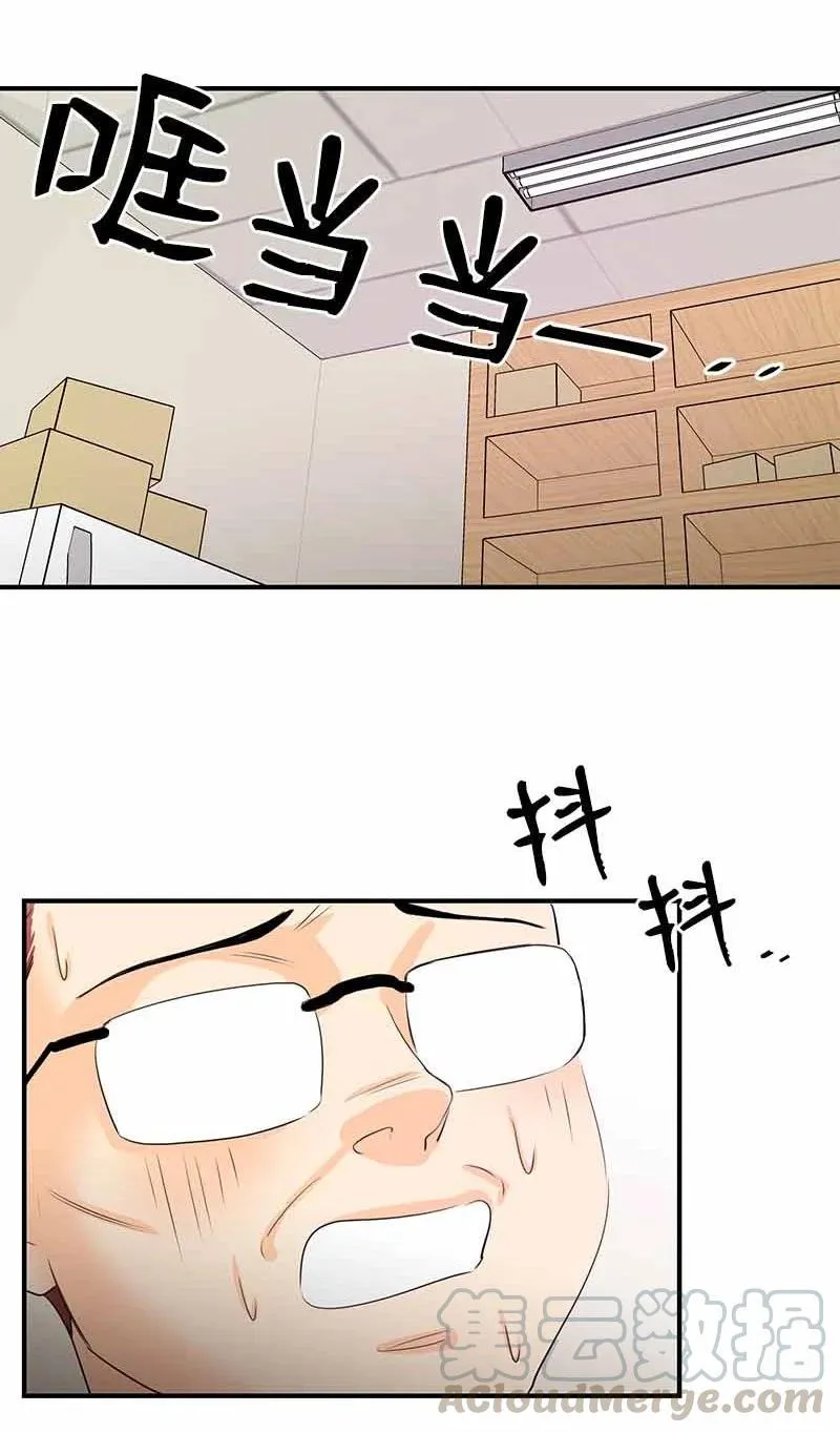 23 像做梦一样 第40页