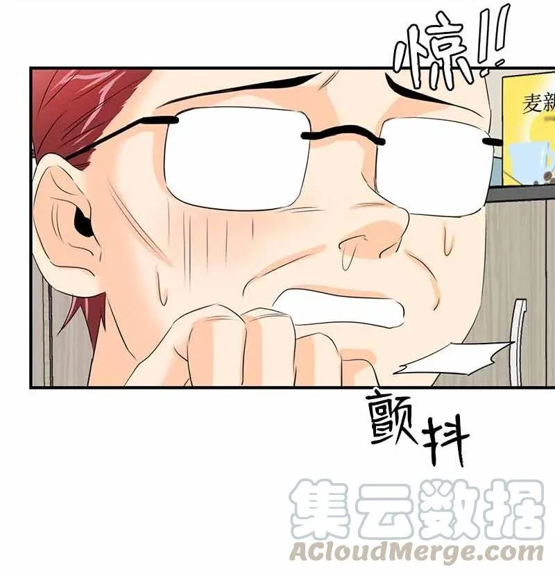 23 像做梦一样 第43页