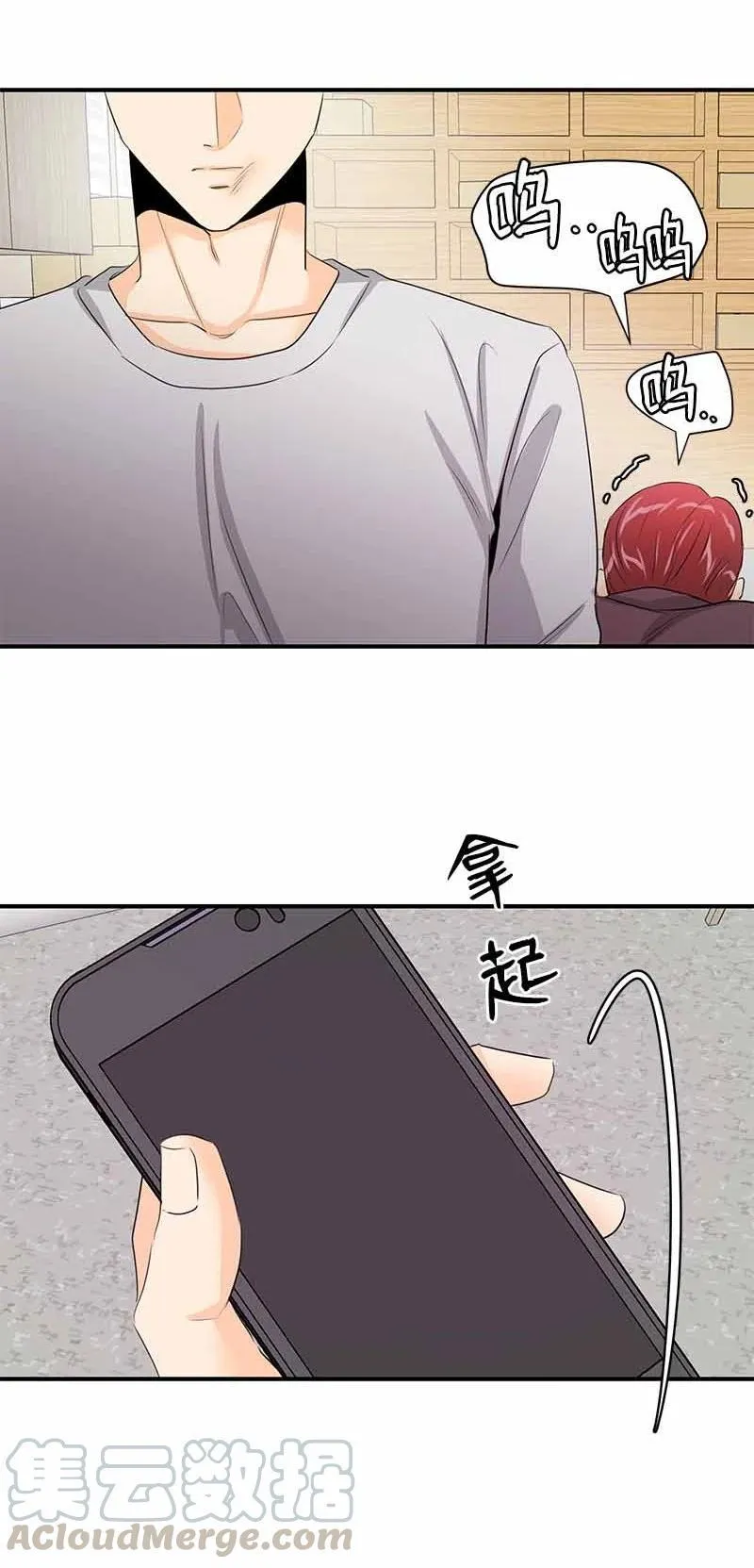 23 像做梦一样 第46页