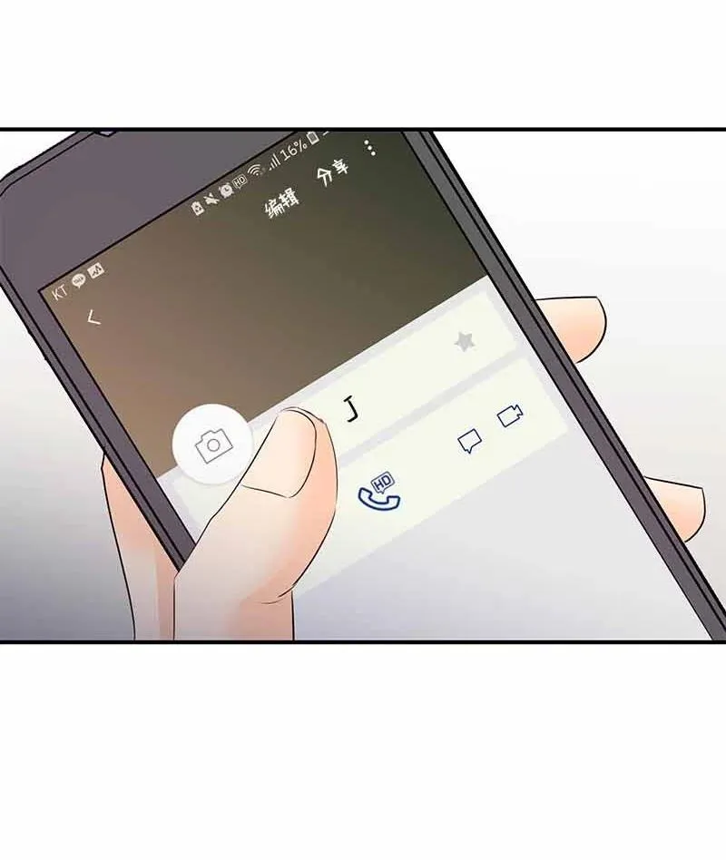 23 像做梦一样 第47页
