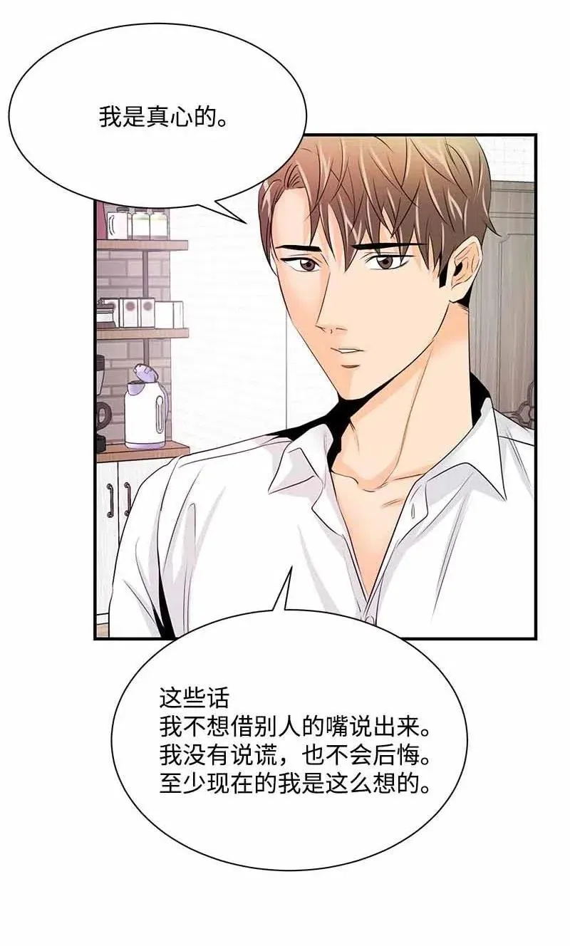 22 迟来的深情 第5页