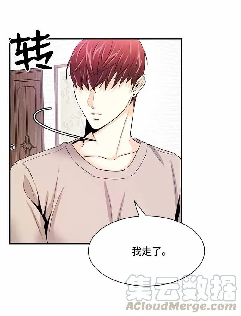22 迟来的深情 第7页