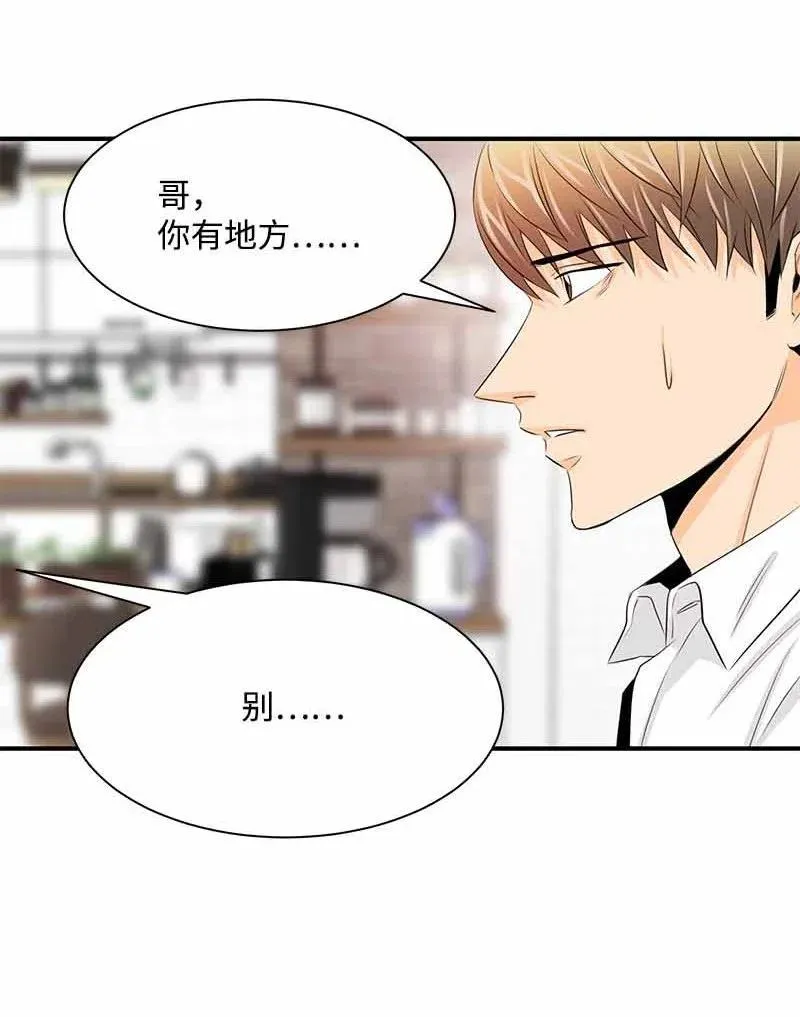 22 迟来的深情 第8页