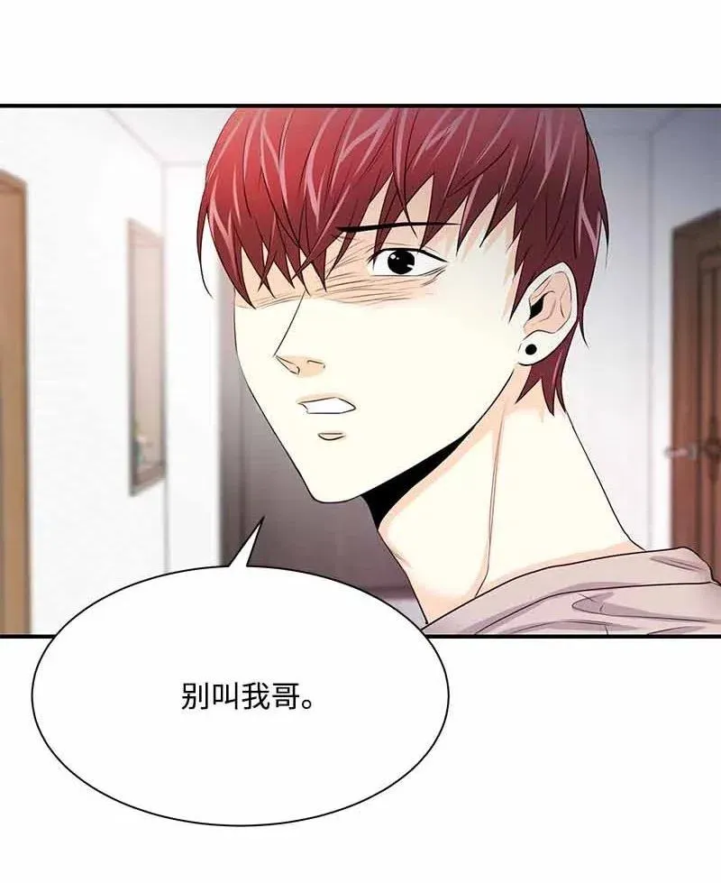 22 迟来的深情 第9页