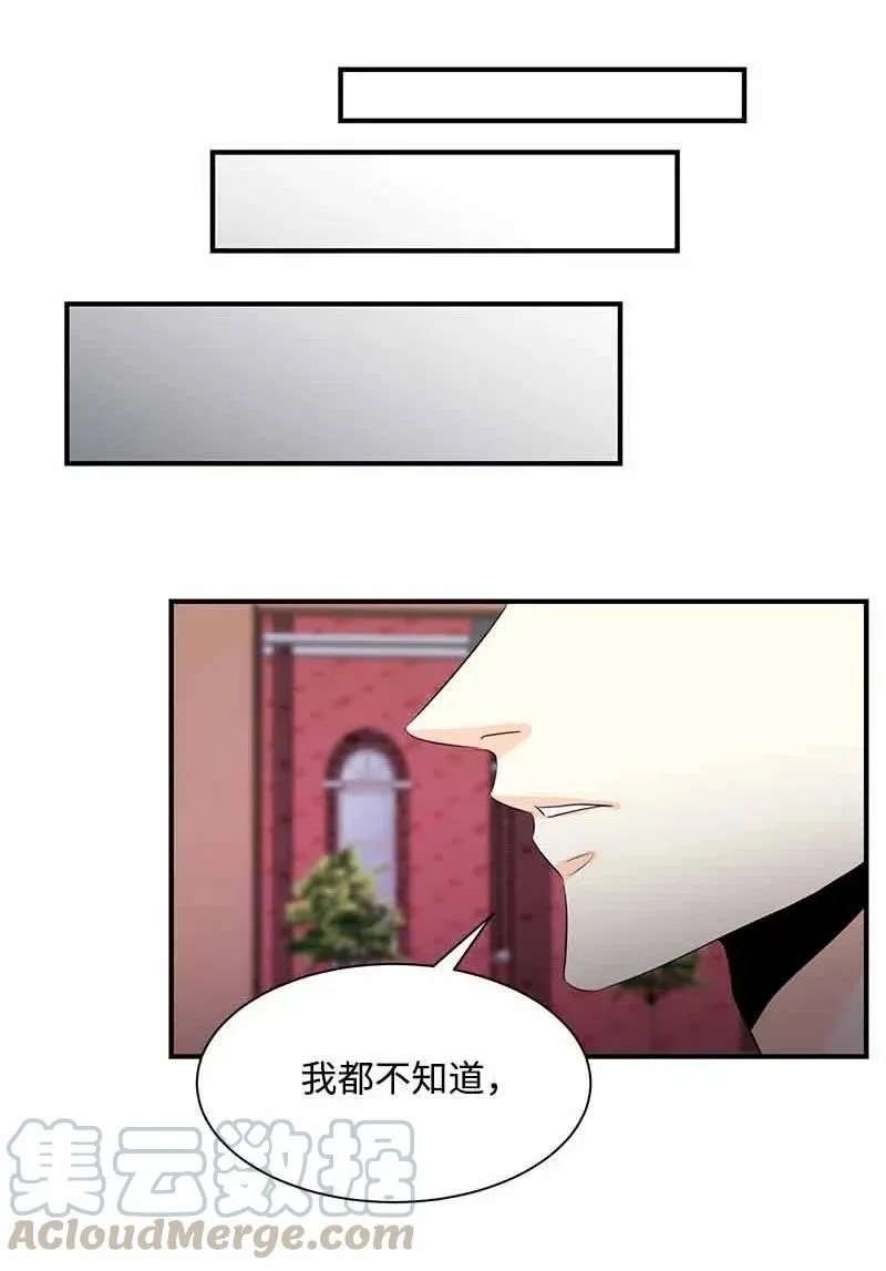 22 迟来的深情 第10页