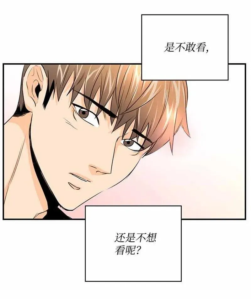 22 迟来的深情 第12页