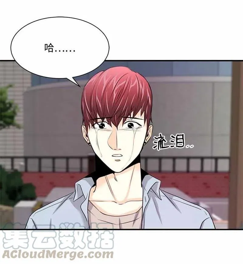 22 迟来的深情 第13页