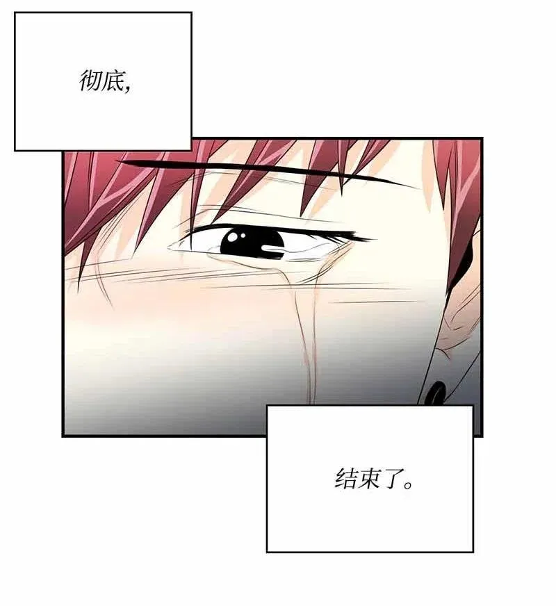 22 迟来的深情 第14页