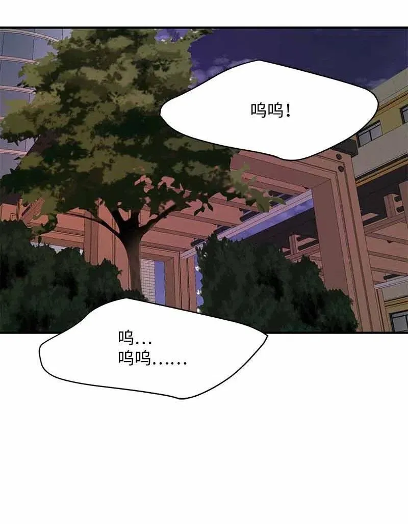 22 迟来的深情 第15页