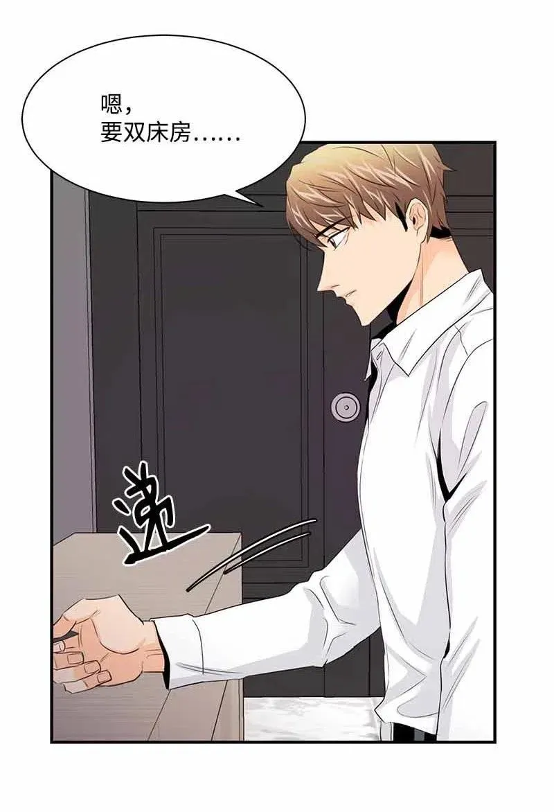 22 迟来的深情 第21页