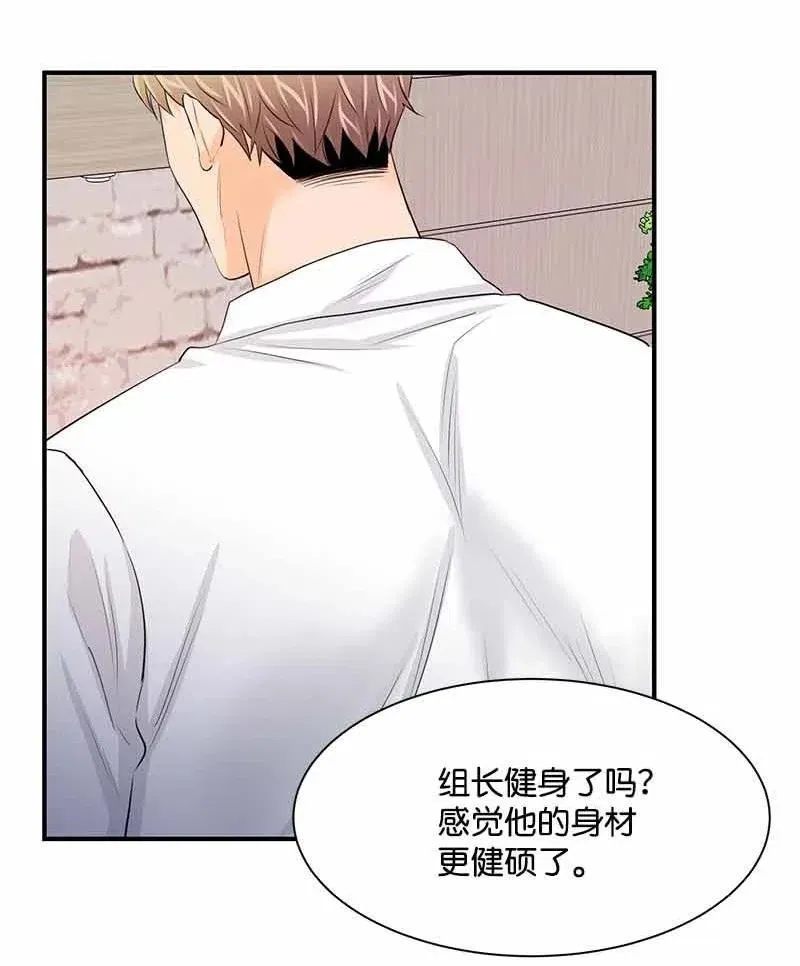 22 迟来的深情 第23页