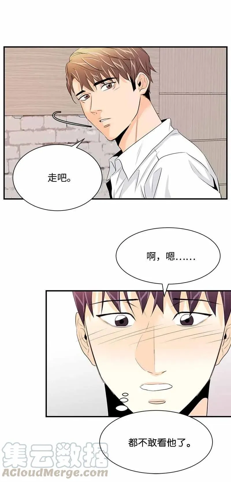22 迟来的深情 第25页