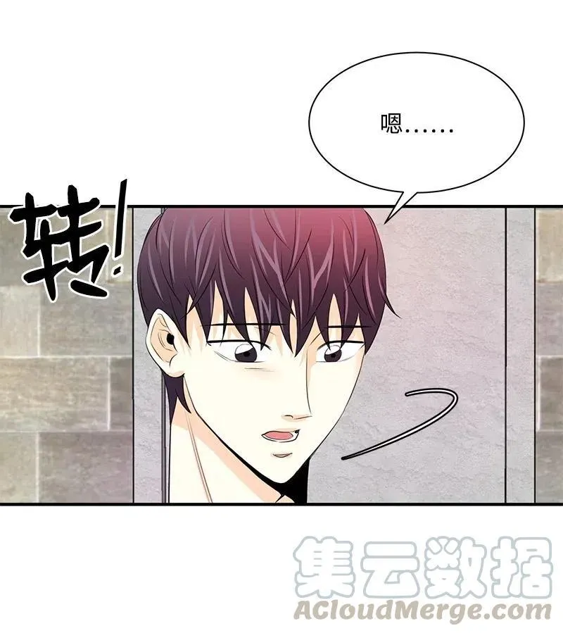 22 迟来的深情 第31页