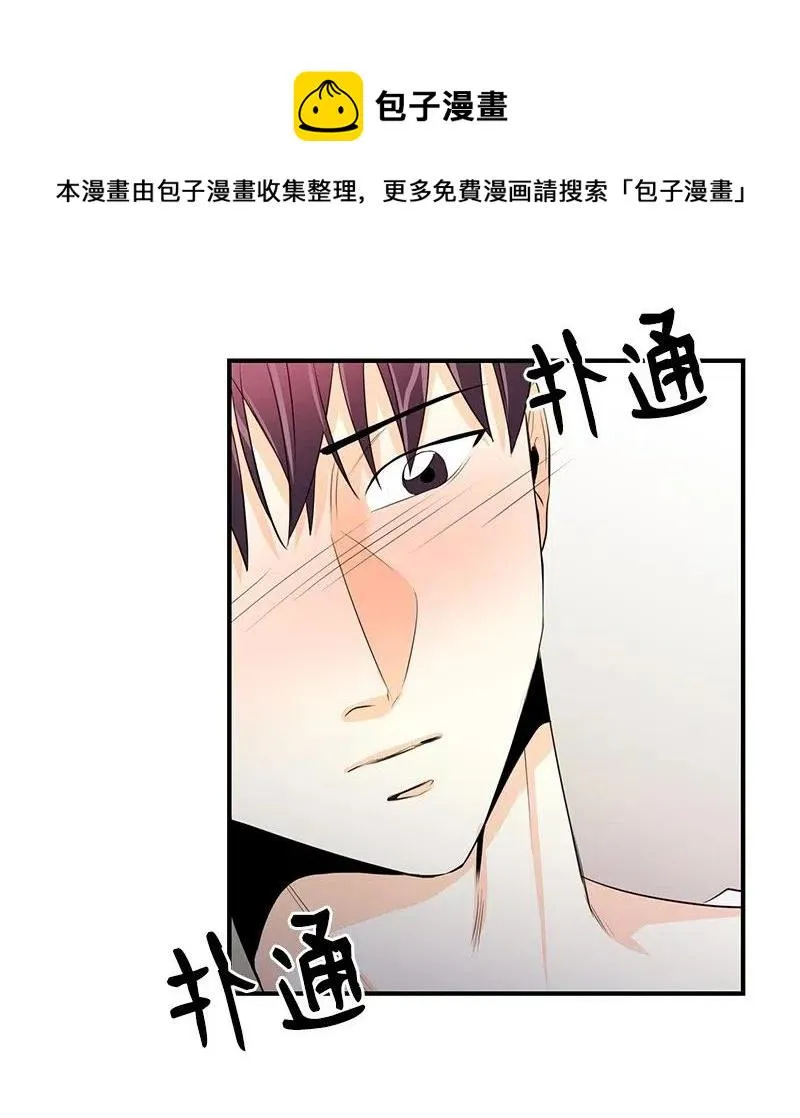 22 迟来的深情 第32页