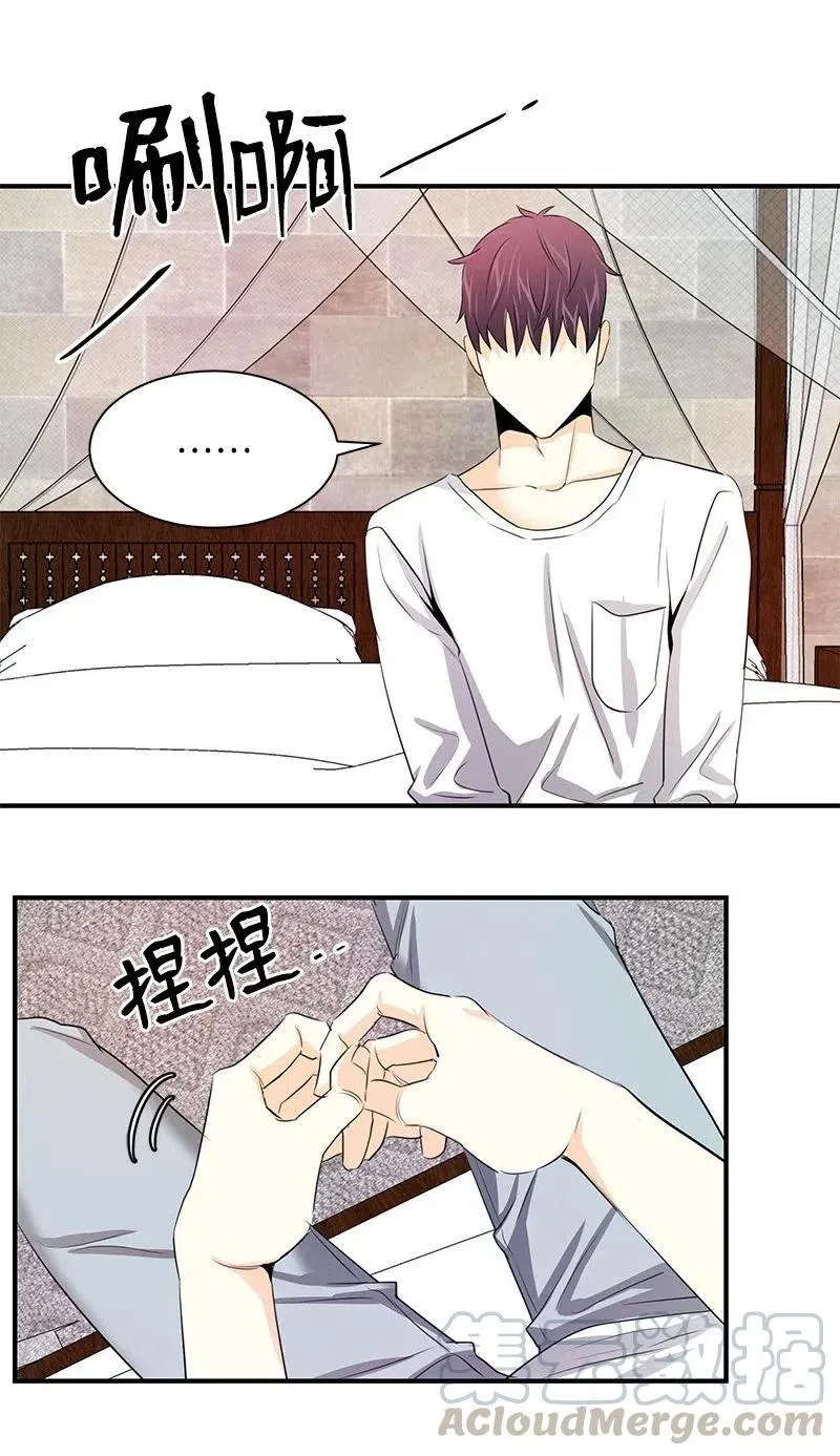 22 迟来的深情 第34页