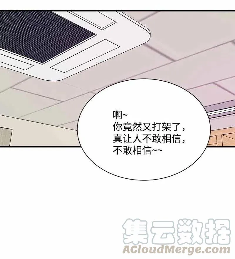 22 迟来的深情 第43页