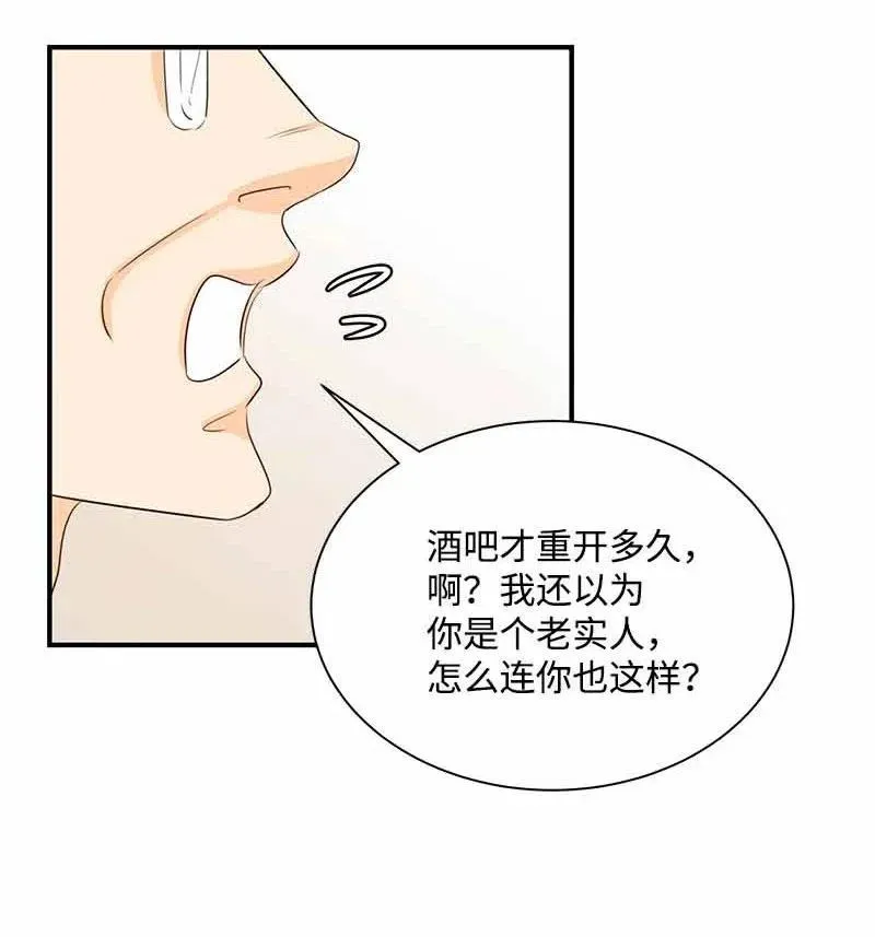 22 迟来的深情 第44页